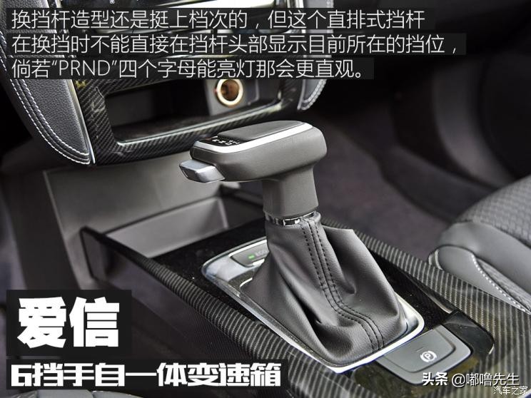 纳智捷优6新款1.6t试驾,纳智捷优六车评