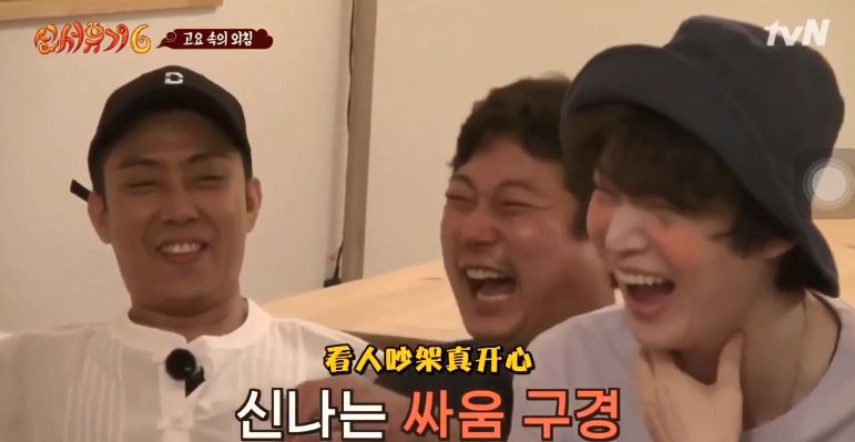 豆瓣评分最高的韩综是哪个,神仙韩综