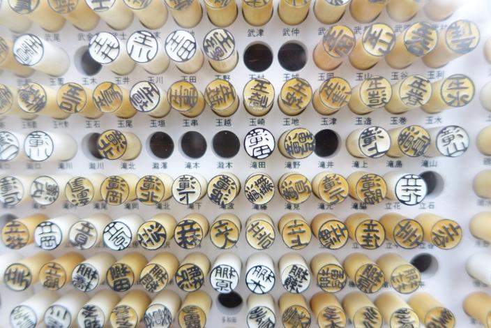 什么东西才需要盖章,日本的印章文化