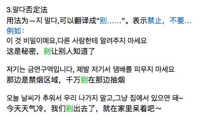 韩语与的用法,怎么区分韩语的发音