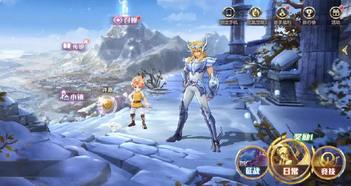 圣斗士星矢众神庇护,圣斗士星矢众神庇护用哪个好