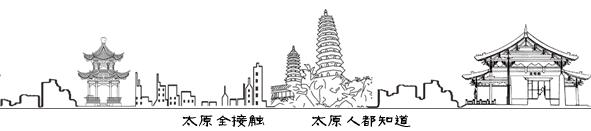 定了，今天正式实行！太原百万人受影响！还有几个坏消息……