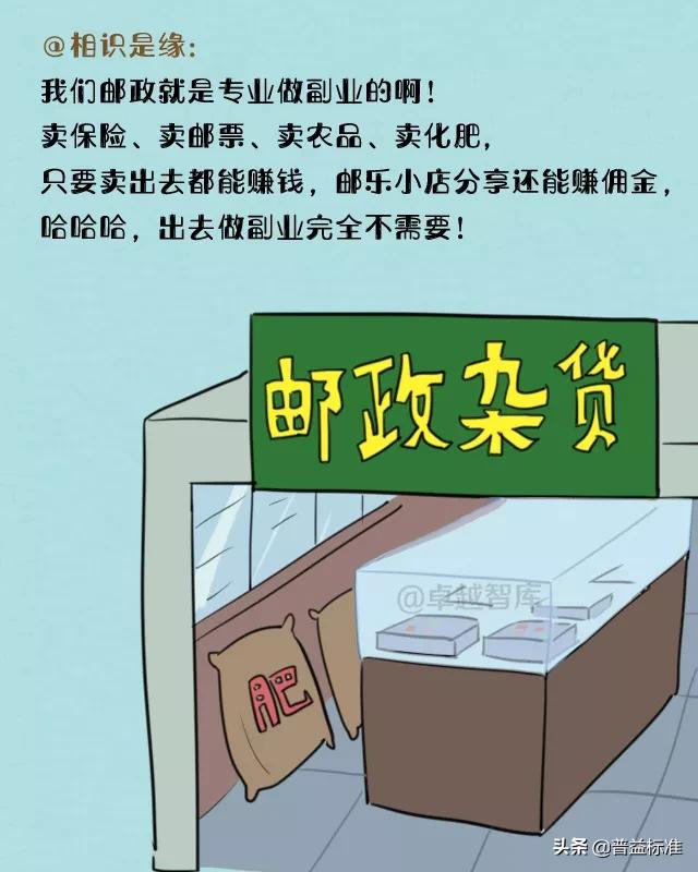 银行副业做什么最赚钱,银行人如何副业赚钱