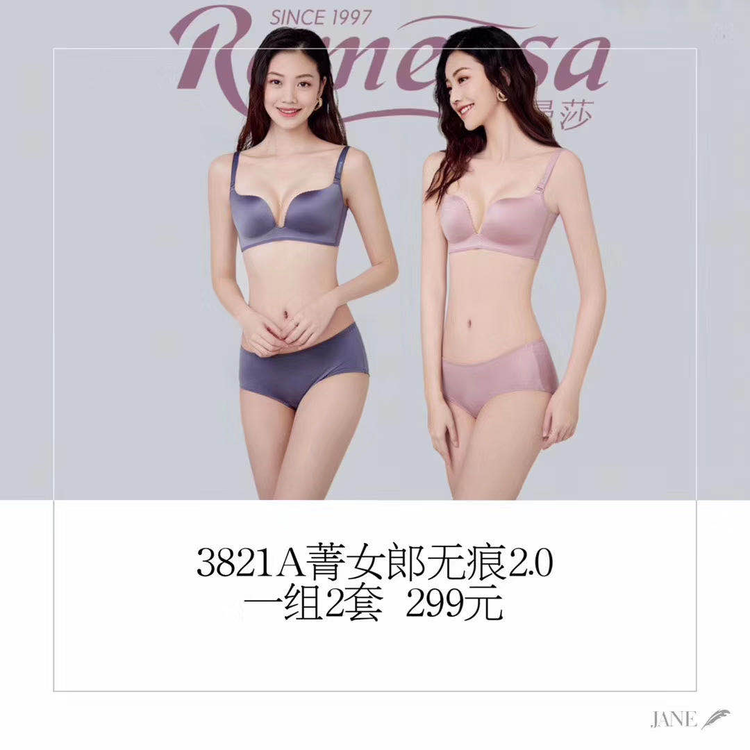 蓉蓉健康小妙招,蓉蓉保健