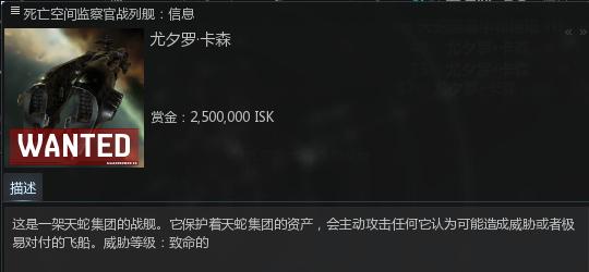 eve死亡空间教学,eve死亡空间怎么找