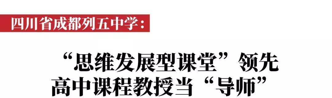 @初三家长：中考如何进入理想高中，这里有9条选校“秘笈”