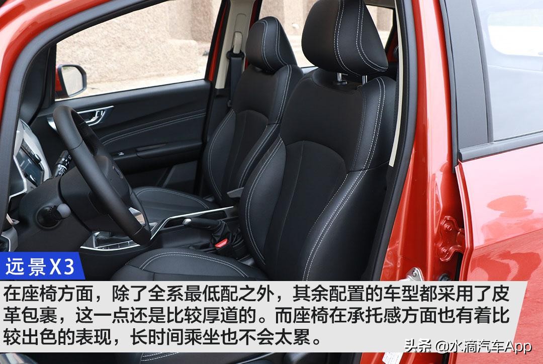 试驾远景x3视频,试驾第一视角远景x3