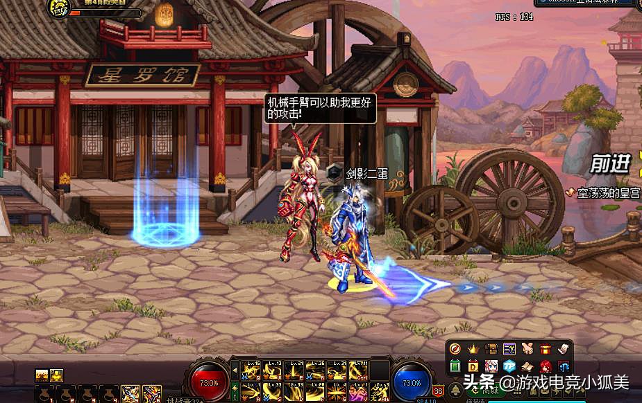 DNF鬼剑士白金徽章选什么,dnf剑鬼白金徽章选什么