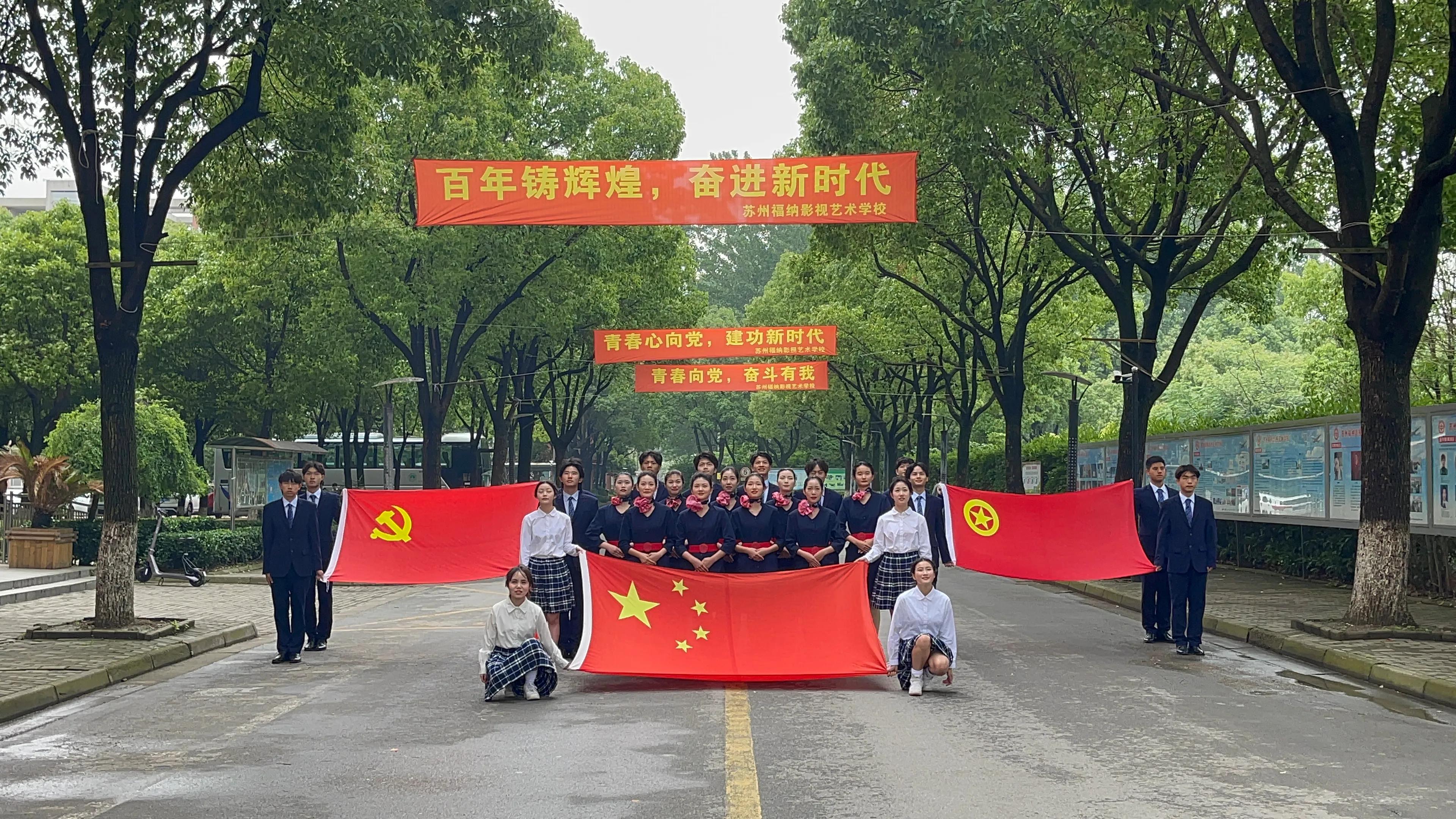 县庆祝建党100周年快闪活动方案,庆祝建党100周年快闪小学方案