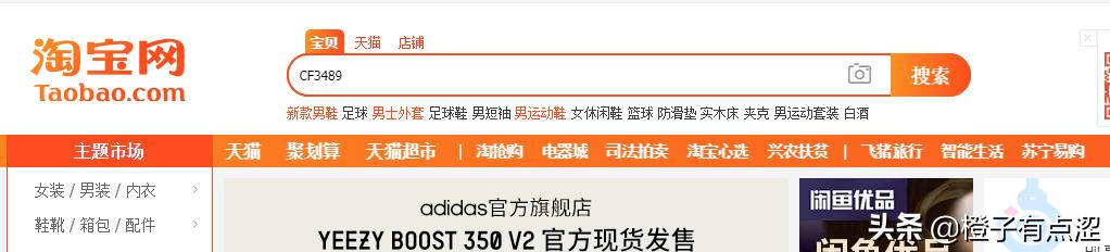 淘宝商品怎么确定是正品,淘宝购物怎么分辨正品