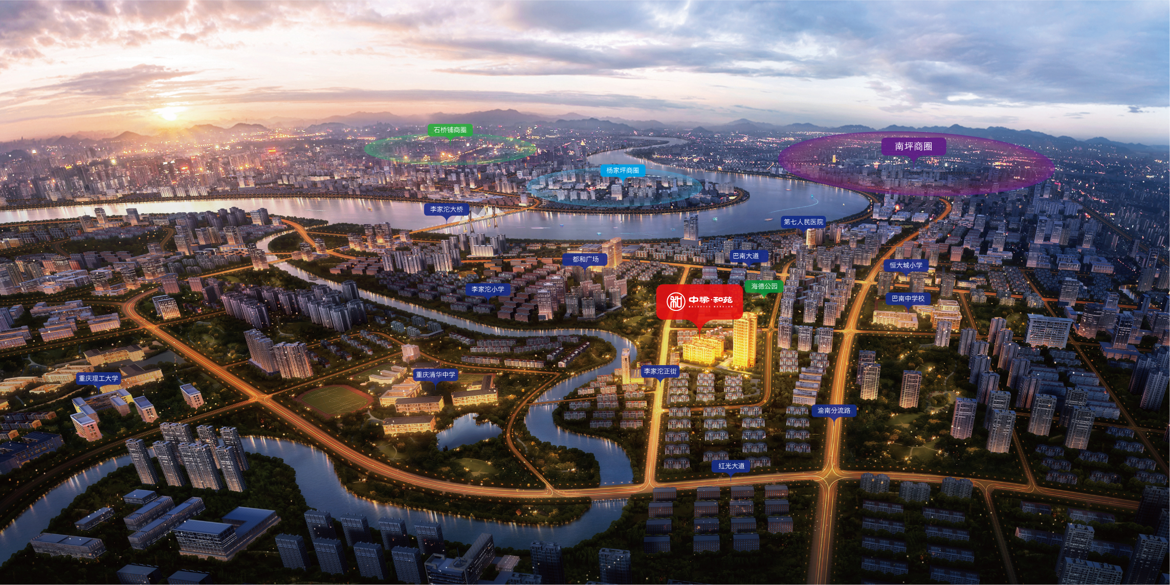 住在和苑，美好生活一次就位