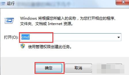 win7自动关机命令教程,win7系统关机自动重启