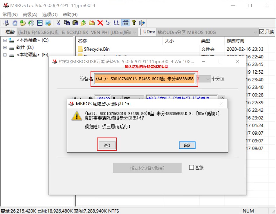 如何在wintogo安装pe系统,wintogo和u盘安装系统的区别