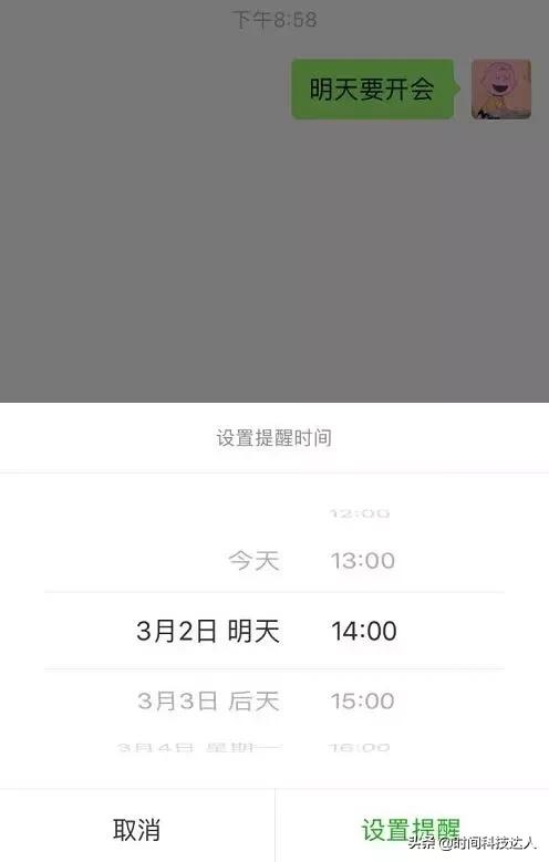 微信聊天记录图片缩略图如何恢复,恢复微信聊天记录和图片的方法