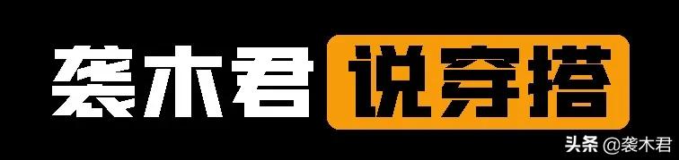 男生选t恤怎么选尺码,男生如何挑选合适的衣服尺码
