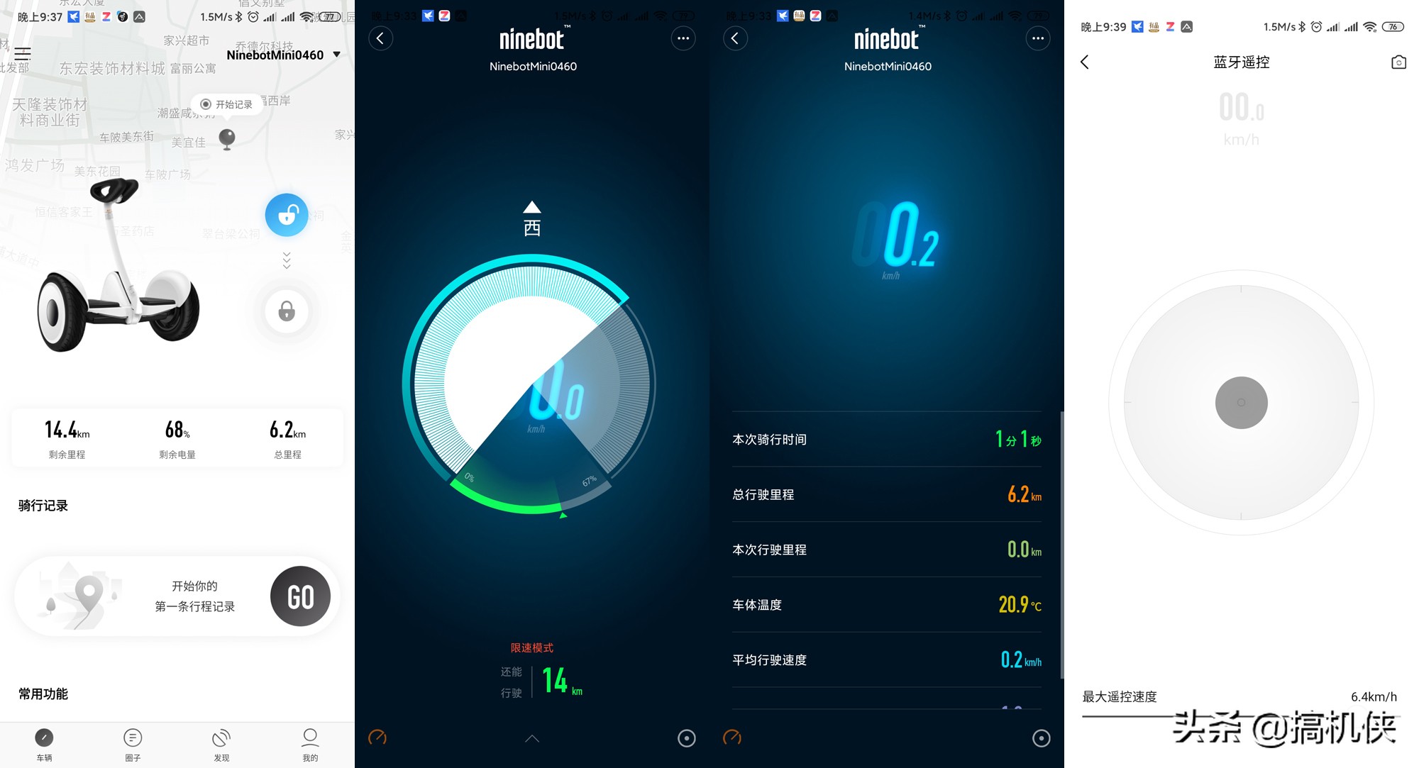 ninebot独轮平衡车开箱,ninebot平衡车实测