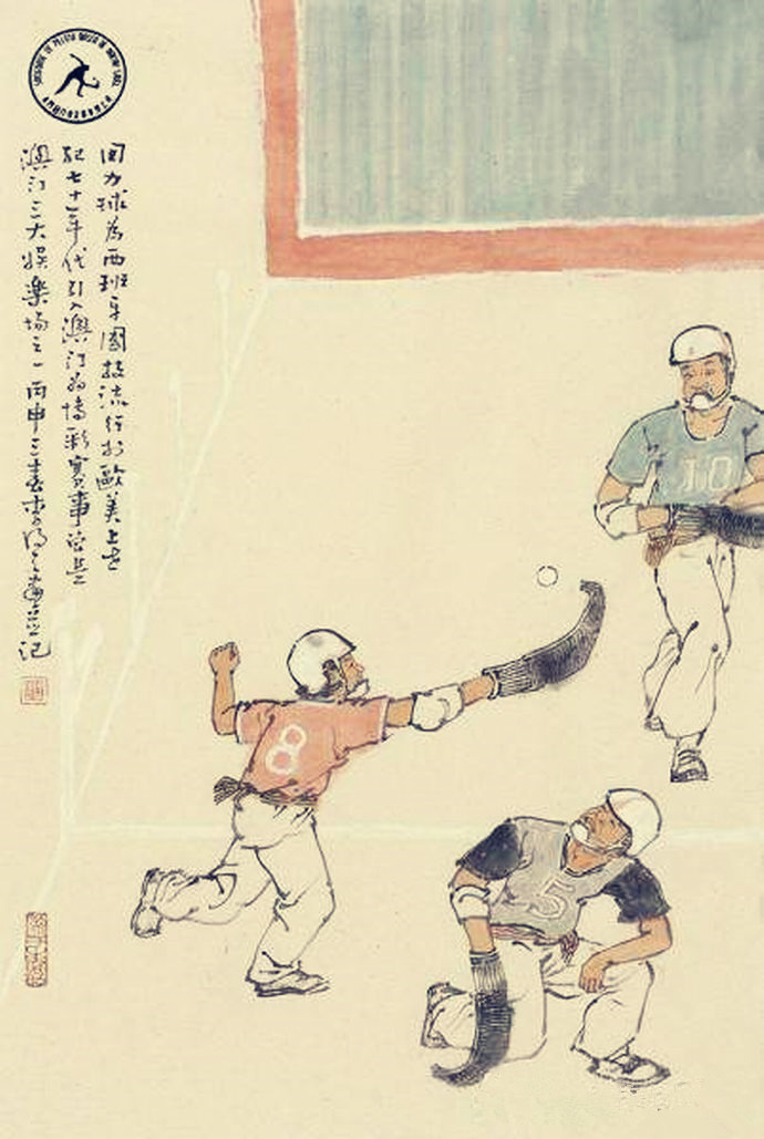 天津最早的*球赌**，海河边意租界回力球场，新社会改造为工人文化宫