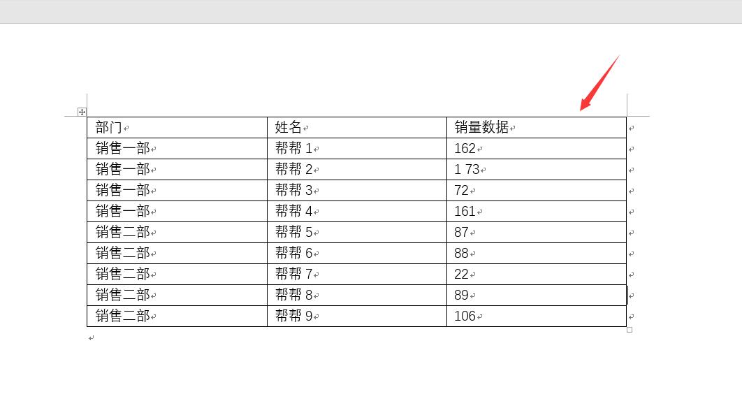 图片文件转换Word,图片文件转换ppt教程