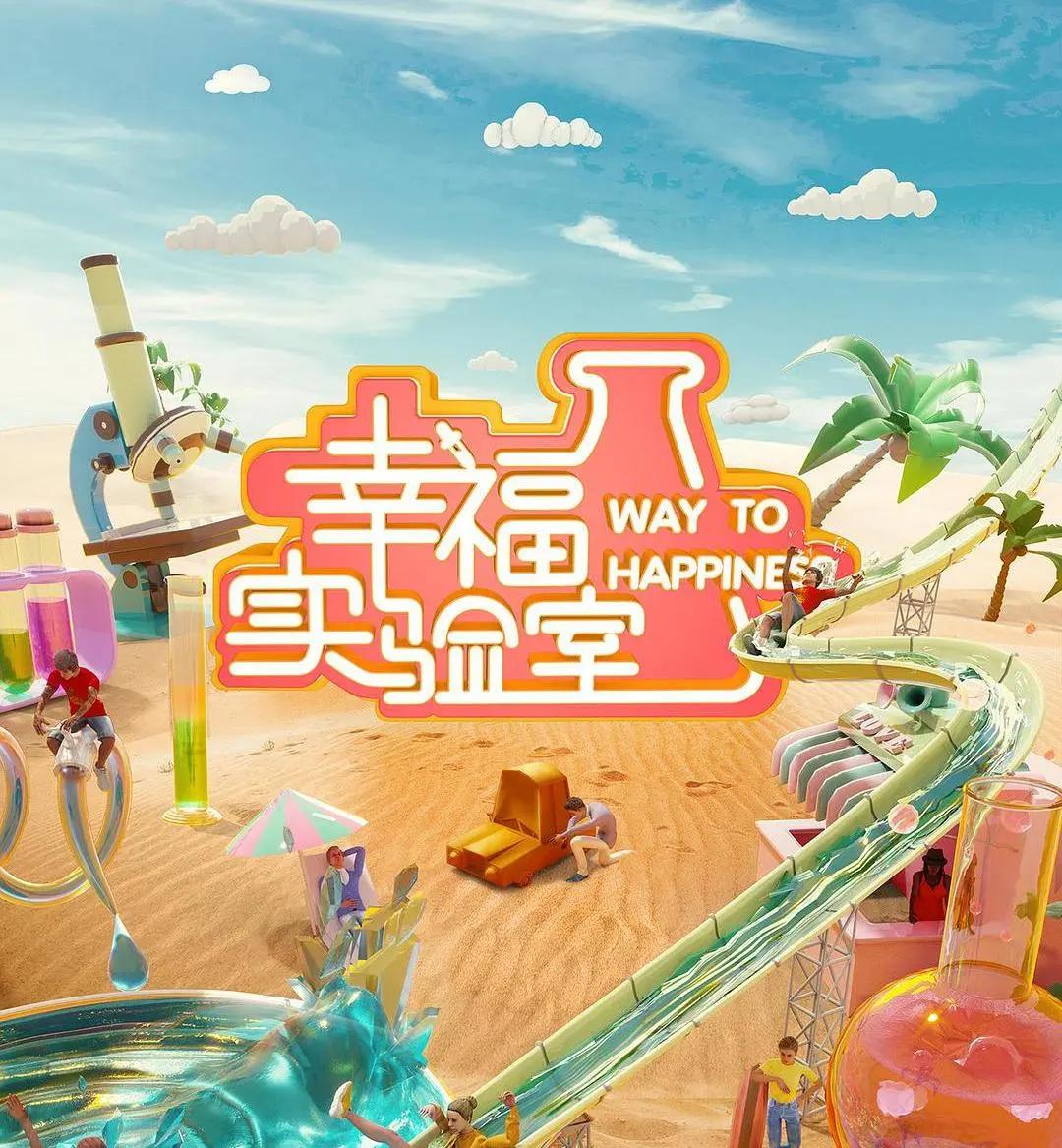 怎么确定对方就是对的人？｜真人教学