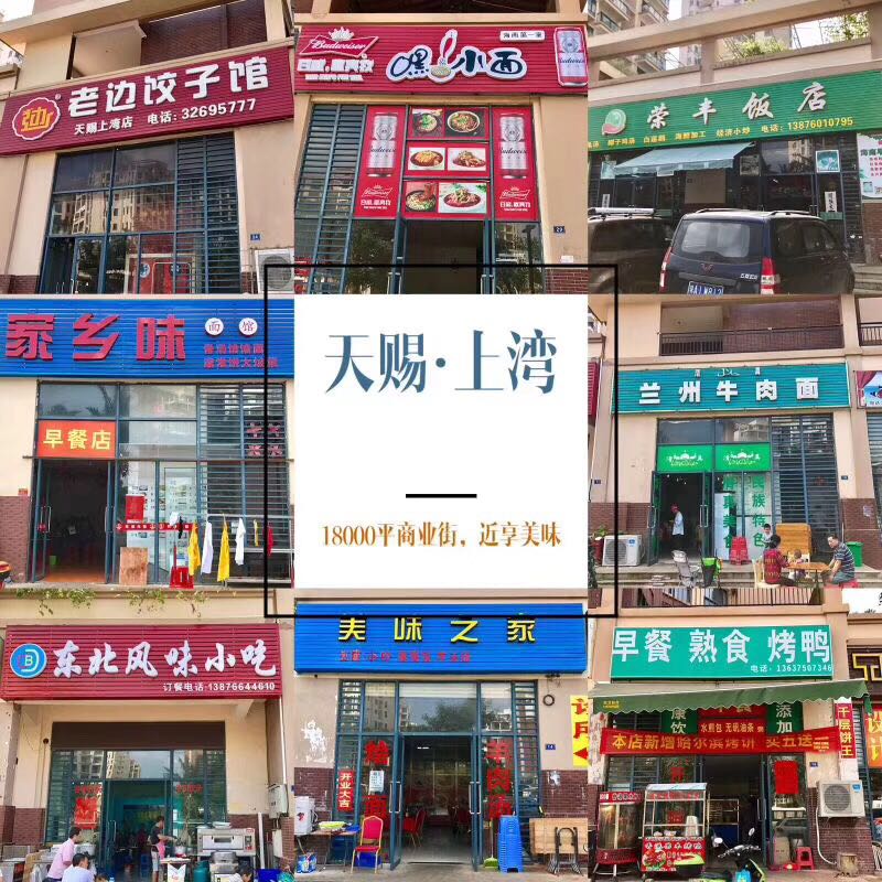 天赐上湾56平一房一厅出售60万,天赐上湾一期复式户型图