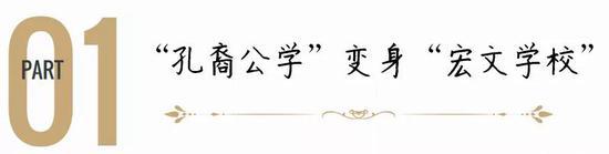 远东宏信宏文学校上海浦东校区,上海宏文学校校长