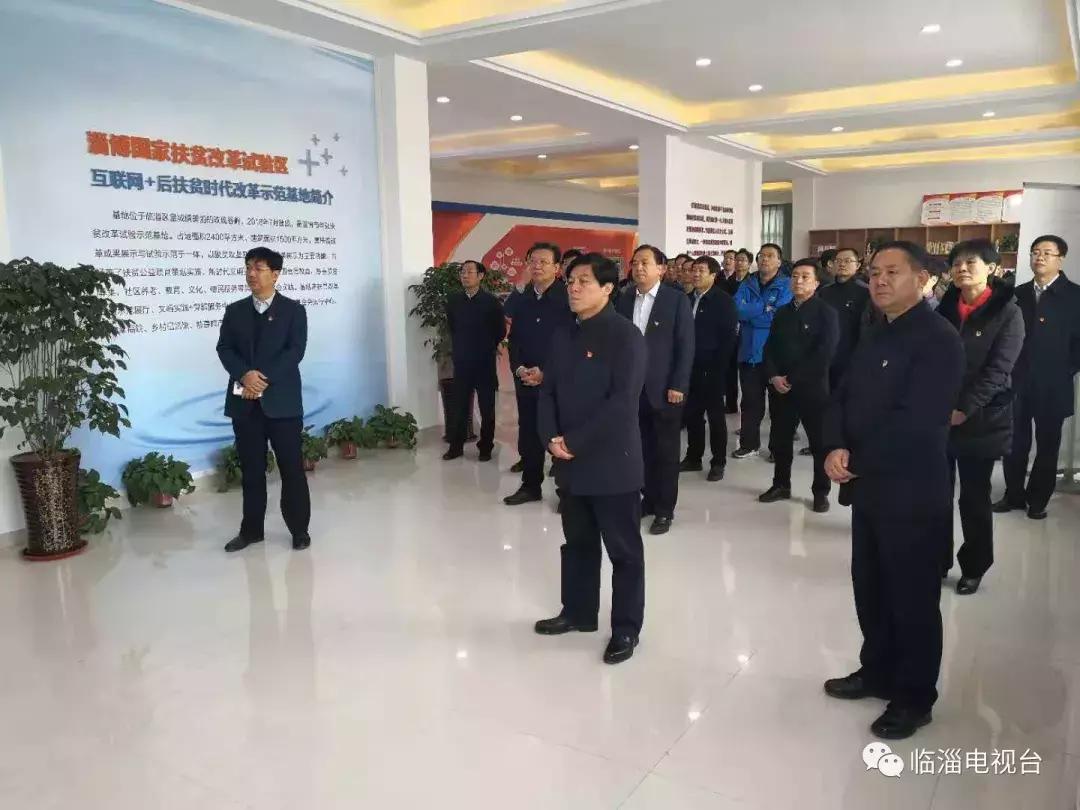 淄博市经济社会发展现场观摩点评,2020年度淄博市经济社会发展