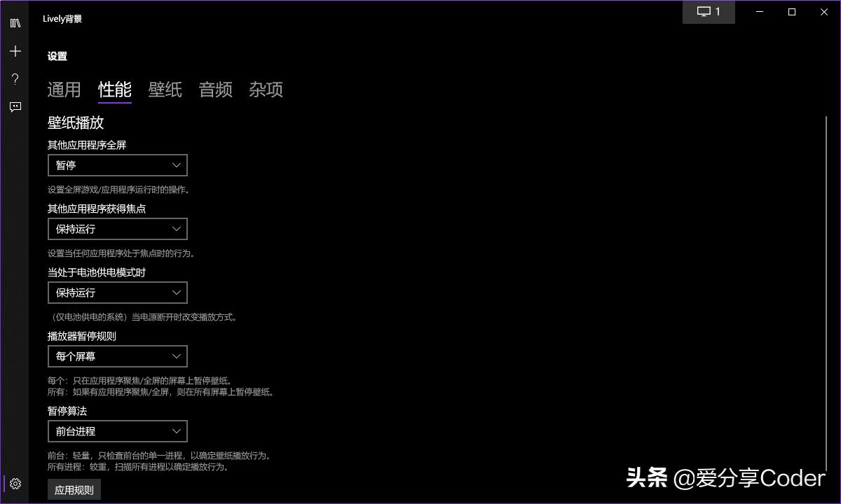 有趣的电脑桌面壁纸软件,动态桌面壁纸软件免费