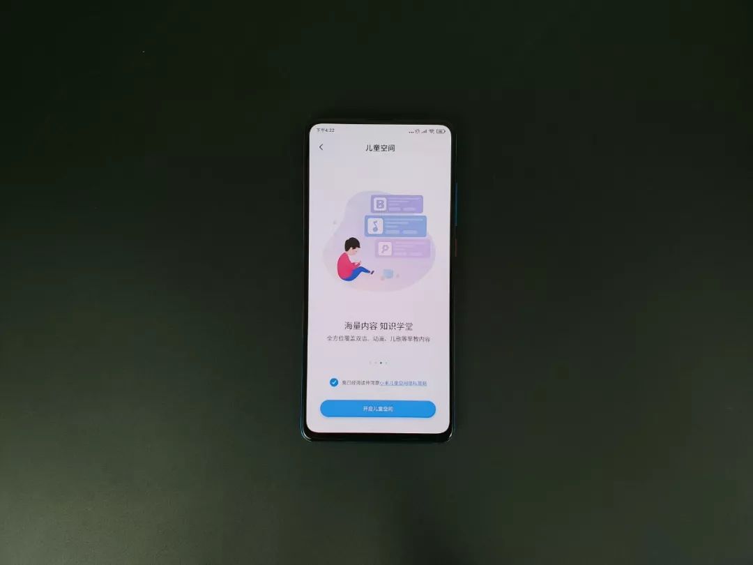 小米11promiui13体验评测,miui11最后一个稳定版好用吗