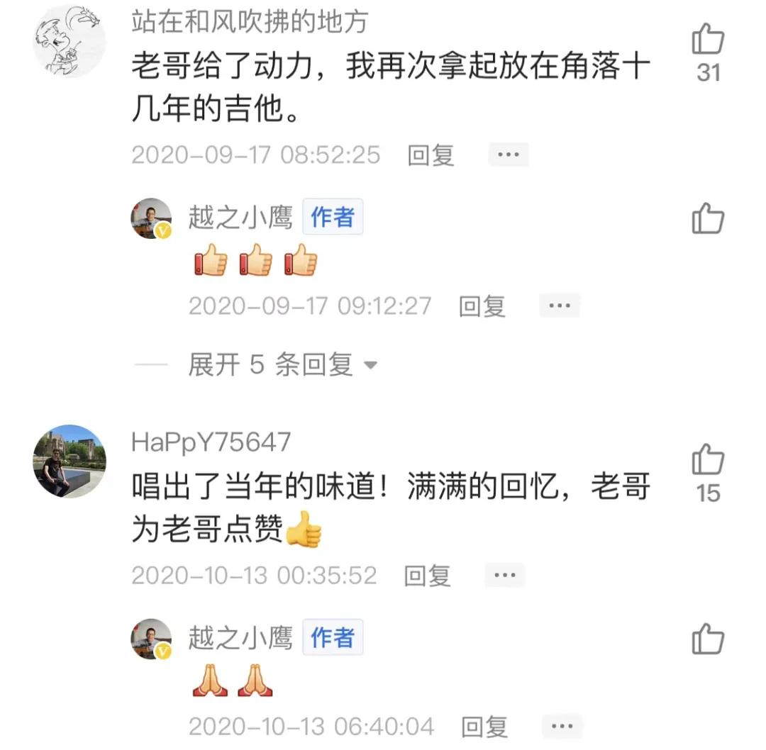 老歌吉他弹唱80年代校园,校园民谣金曲弹唱青春