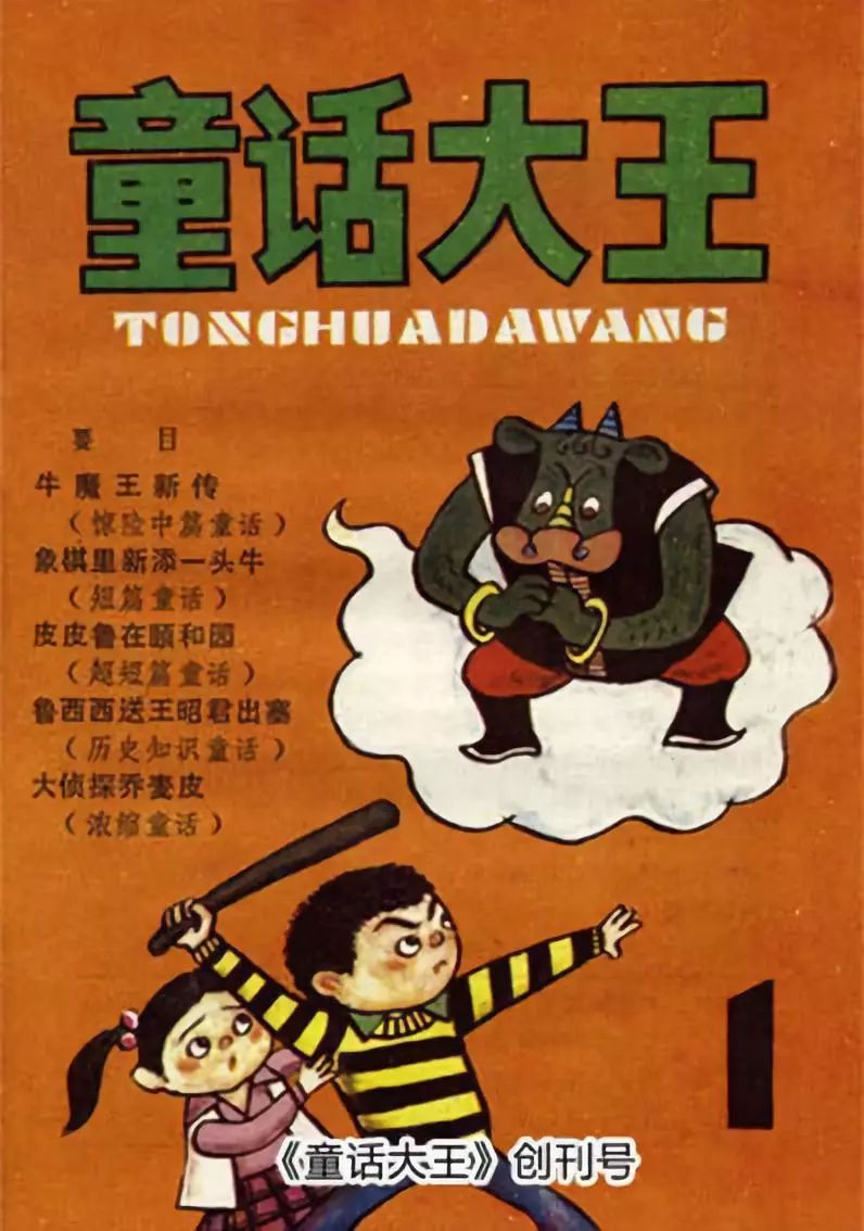 回乡必备100本杂志,8本必读书