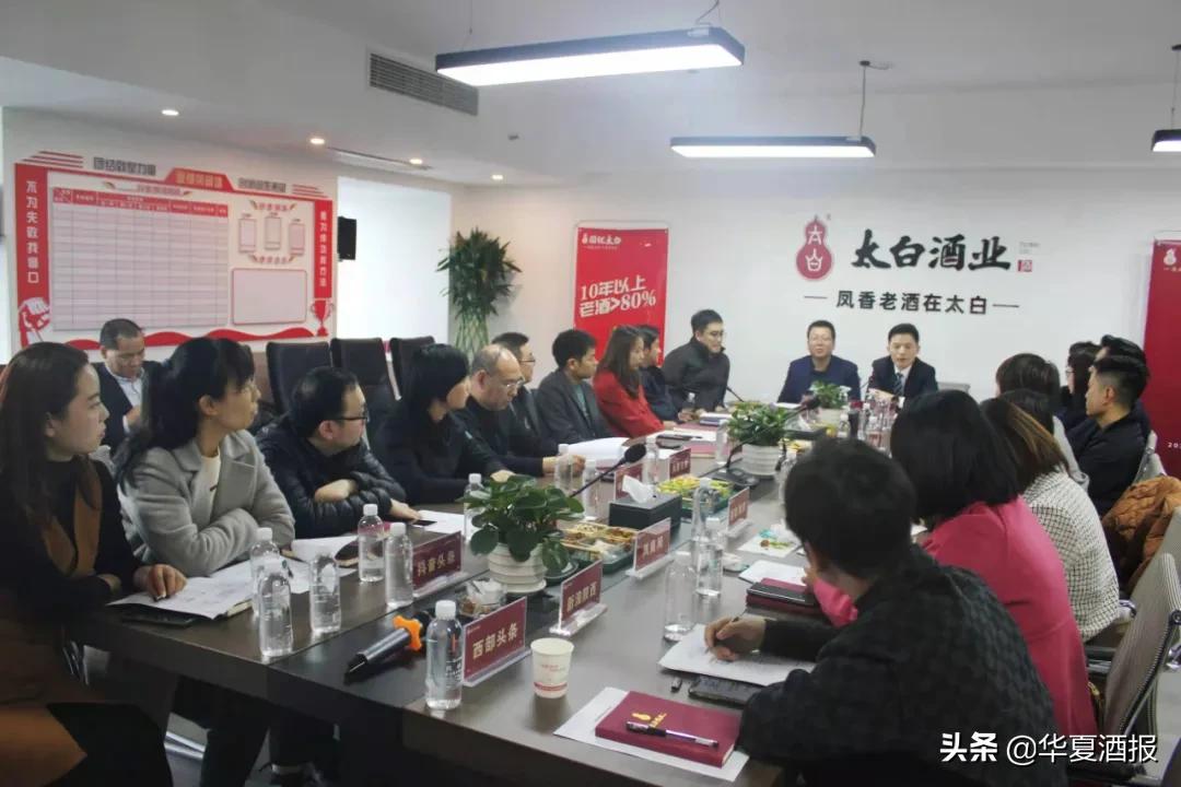 玉泉酒与太白酒,太白与太白酒区别