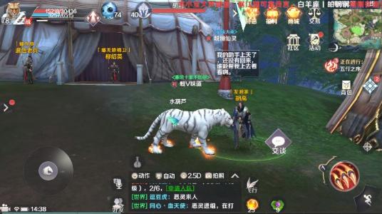 完美世界官方系列手游攻略,完美世界手游版