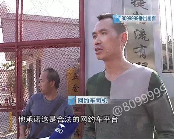 网约司机开车冲进滇池 (网约车司机把车开进滇池)