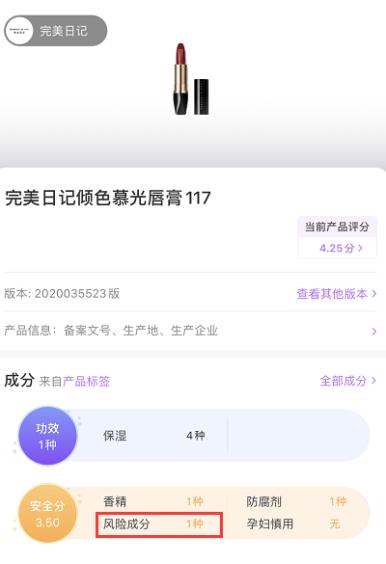 涂了芭比波朗橘子面霜还需要涂cpb (芭比波朗持妆粉黑夜孕妇能用么)