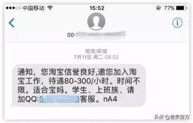 暑假兼职该怎么找,暑假兼职推荐在哪找