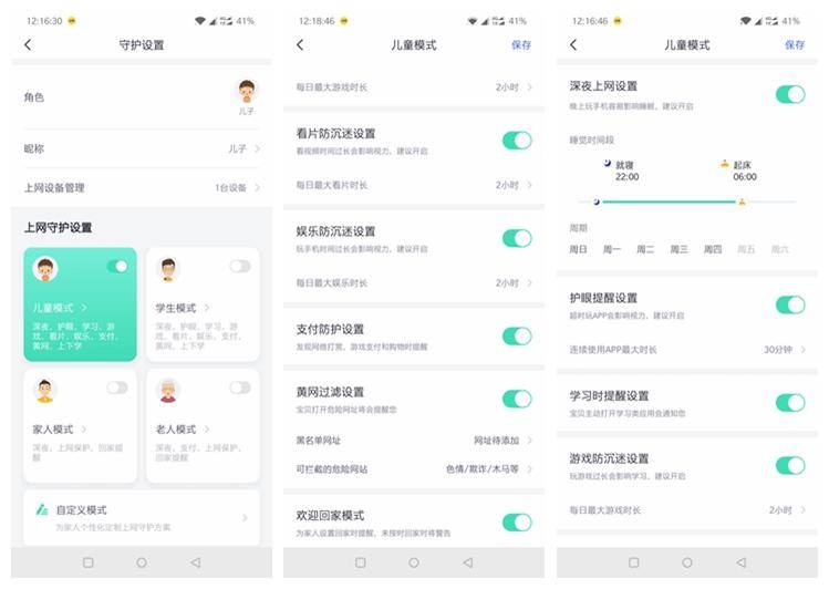 无线路由器全屋无死角,360路由器无线全屋无死角
