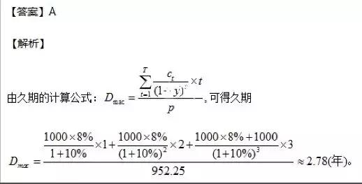 基金从业考试的通过率,基金从业考试基础知识有多少题