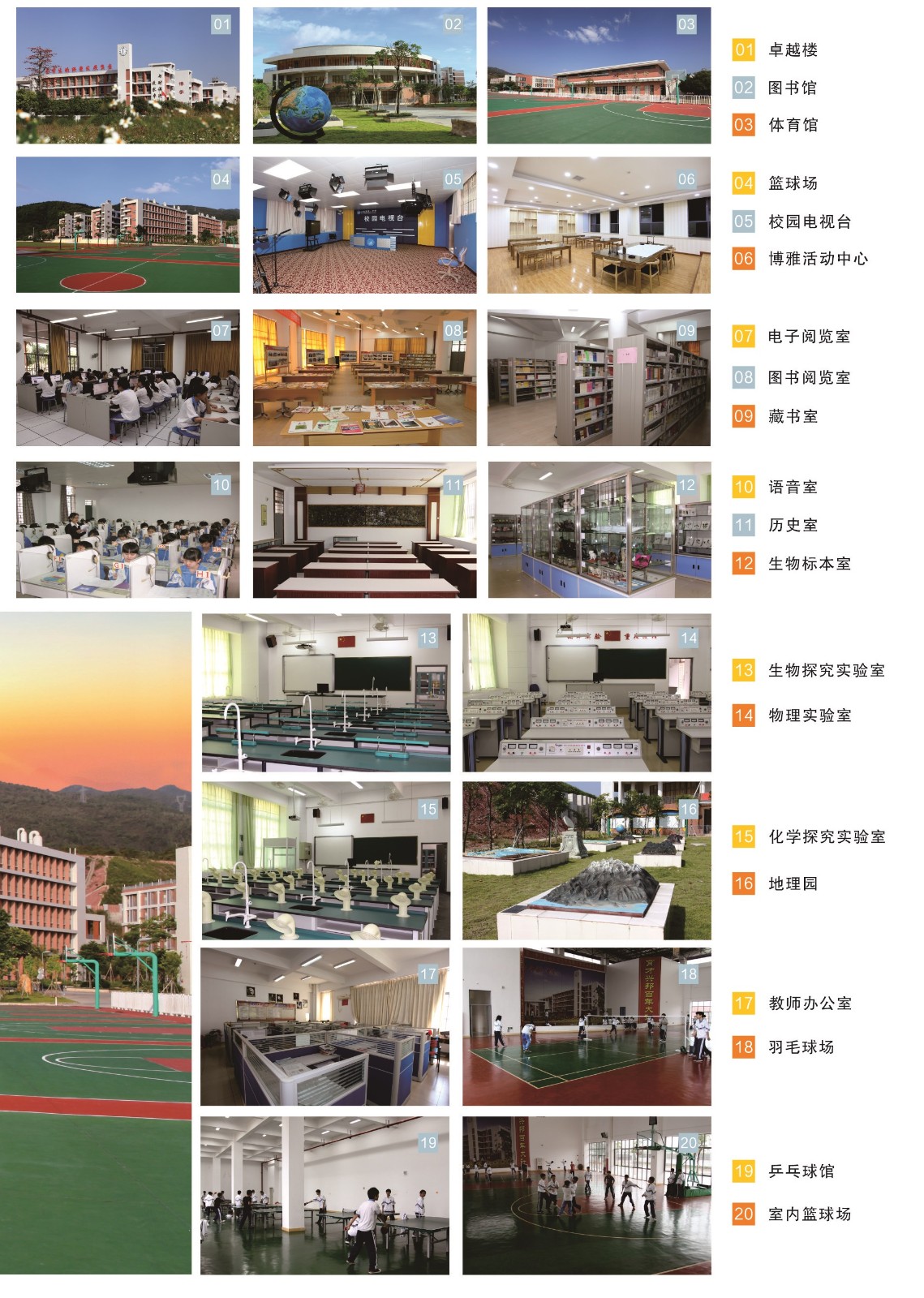 大亚湾一中2024中考特长生成绩,大亚湾一中特长生多少人报名