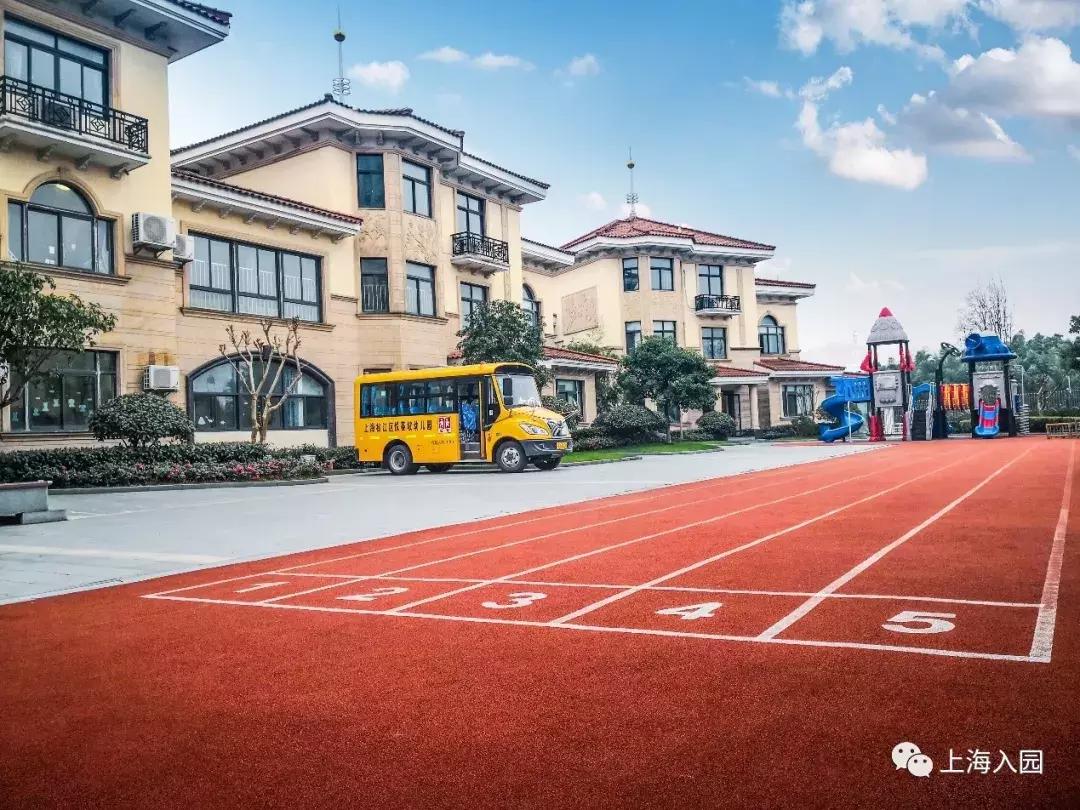 上海幼儿园小学开放日时间,上海幼儿园开放通知
