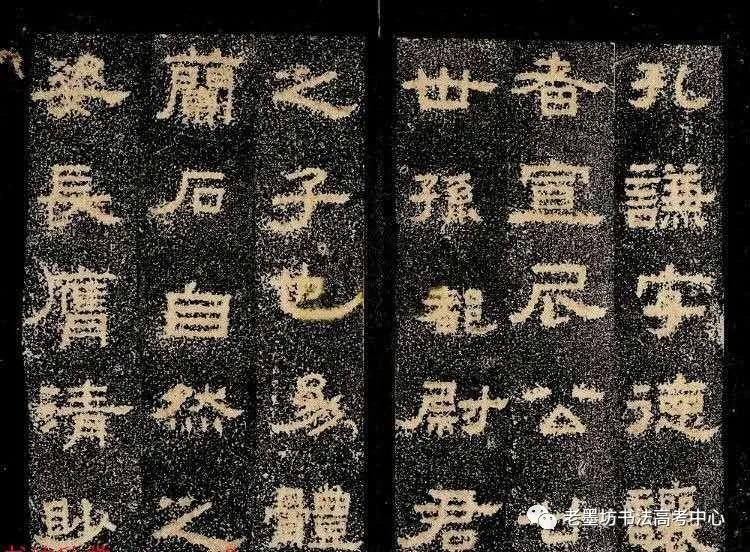 孔谦书法,孔谦墓碑