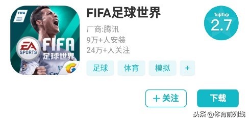 实况手游新版本安卓下载,实况手游平台