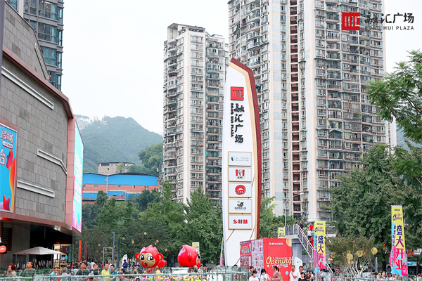 融汇广场优惠套餐团购,融汇广场最新信息