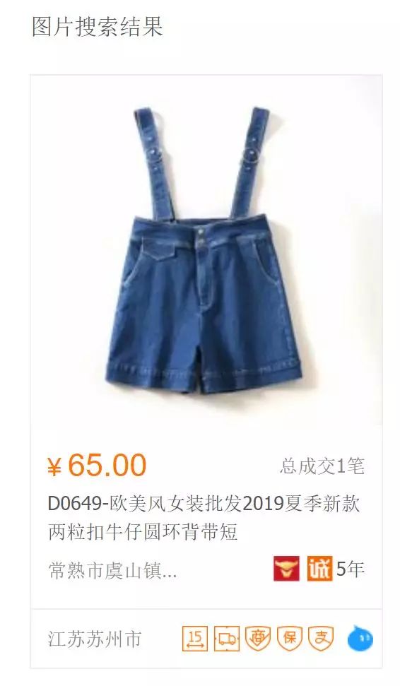 迪士尼联名假背带裤,moussy连体裤同款