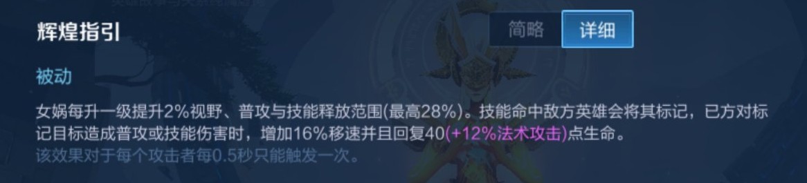 王者荣耀暴君的属性怎么看,王者荣耀怎么判断龙的属性