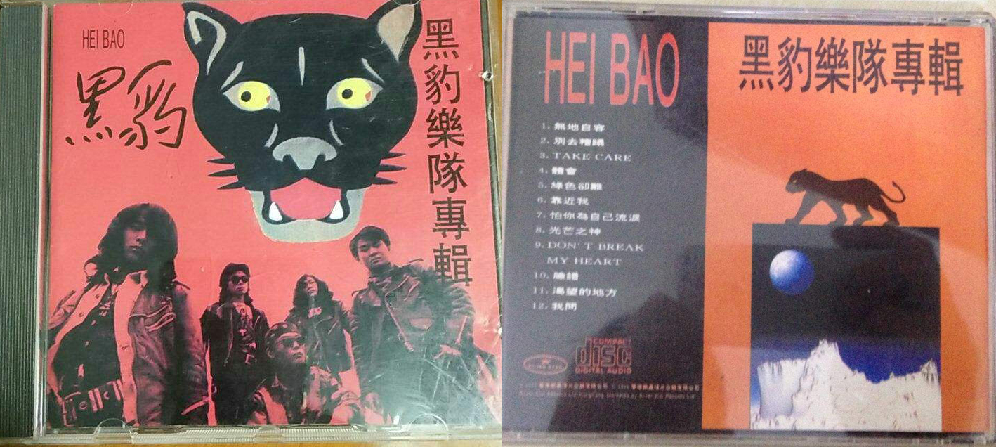 罗琦真的成功戒毒了吗,罗琦在摇滚界什么地位