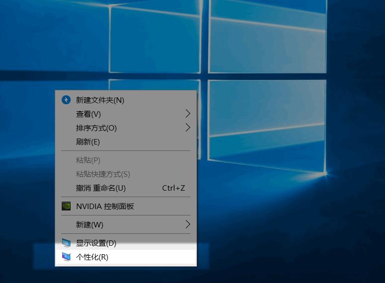 如何删除win10桌面图标,win10怎么在桌面添加程序图标