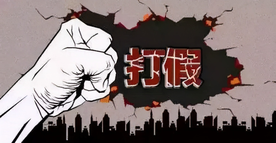 高仿鞋团伙案例分析,高仿鞋被查罚80万