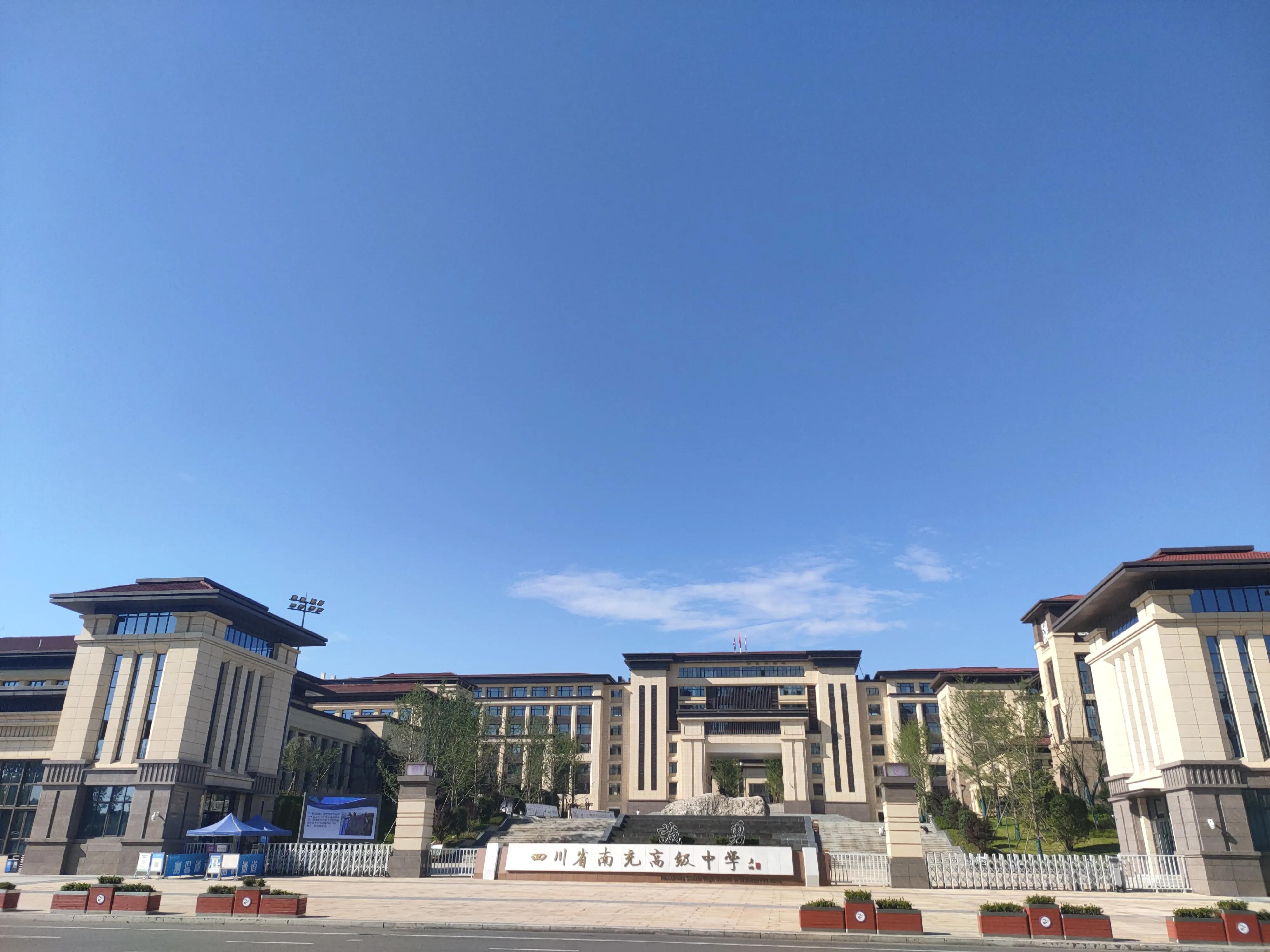 2024南充临江新区荆溪片区发展,临江新区荆溪片区