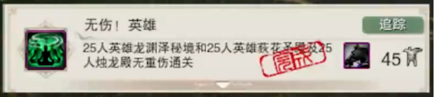 剑网三背部挂件弥天怎么获得,剑网三免费挂件大全