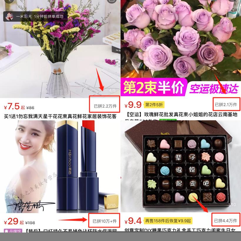 女友想要苹果8P，小伙想藏钱上拼多多618买，发现大批“战友”